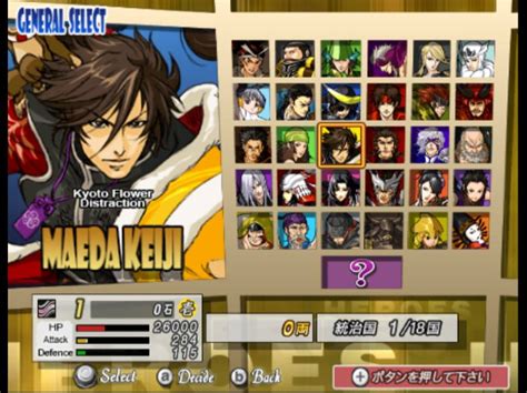 sengoku basara 2 english|basara 2 heroes english patch.